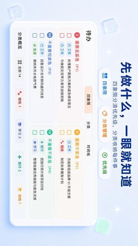 时光小筑手机版v1.0.67(1)