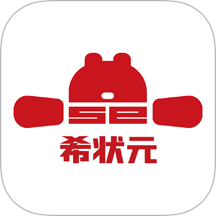 希状元手机版 v1.0.6