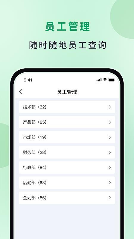 晟邦工宝官网版v1.6.3(5)