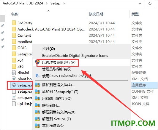 autocad plant 3d 2024