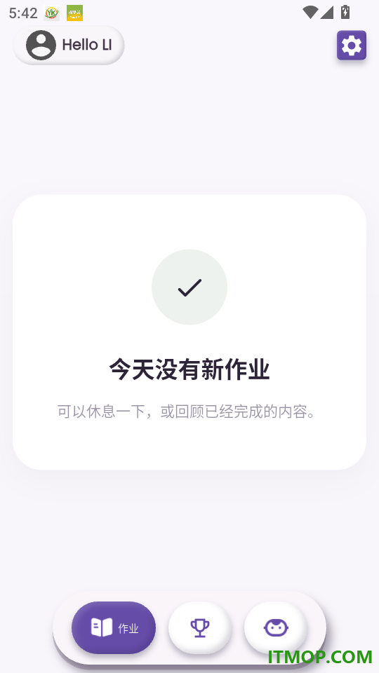 言成音韵学生端最新版