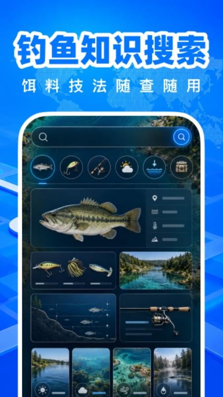 免费全景5G地图最新版v1.0.1 3