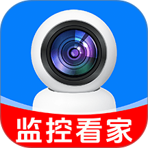 手机云视频监控看家免费版 v1.0.1
