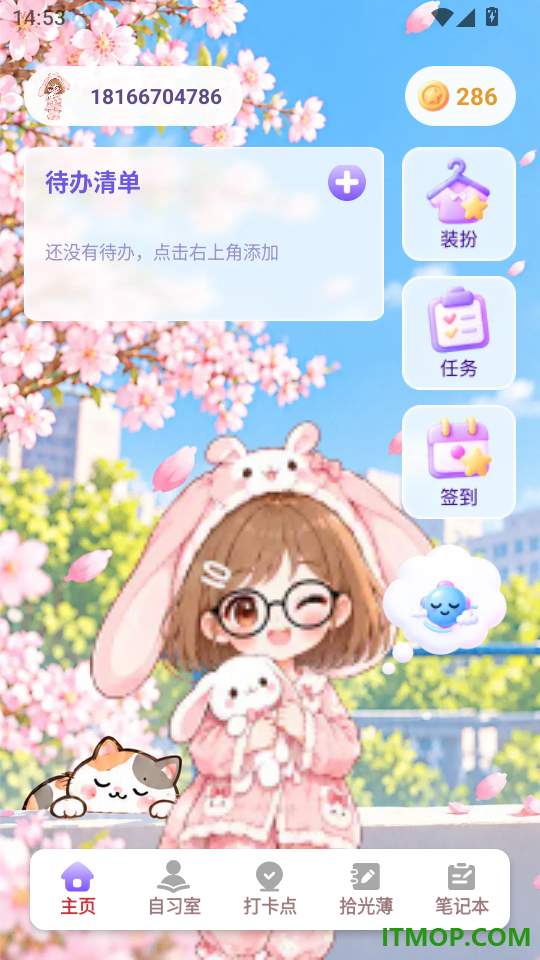 拾光小朝夕最新版