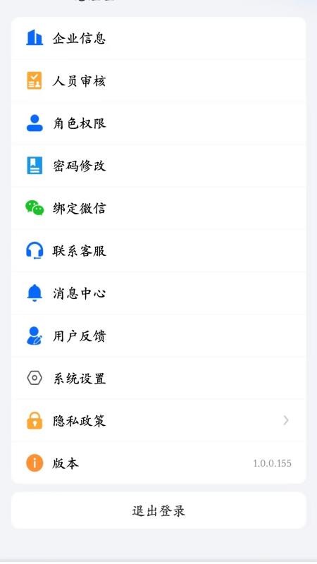企小贝AI财务官方版v1.0.16 2