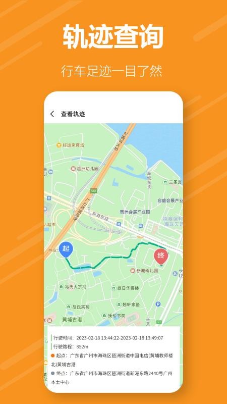 英歌舞出行手机版v1.0.2(1)