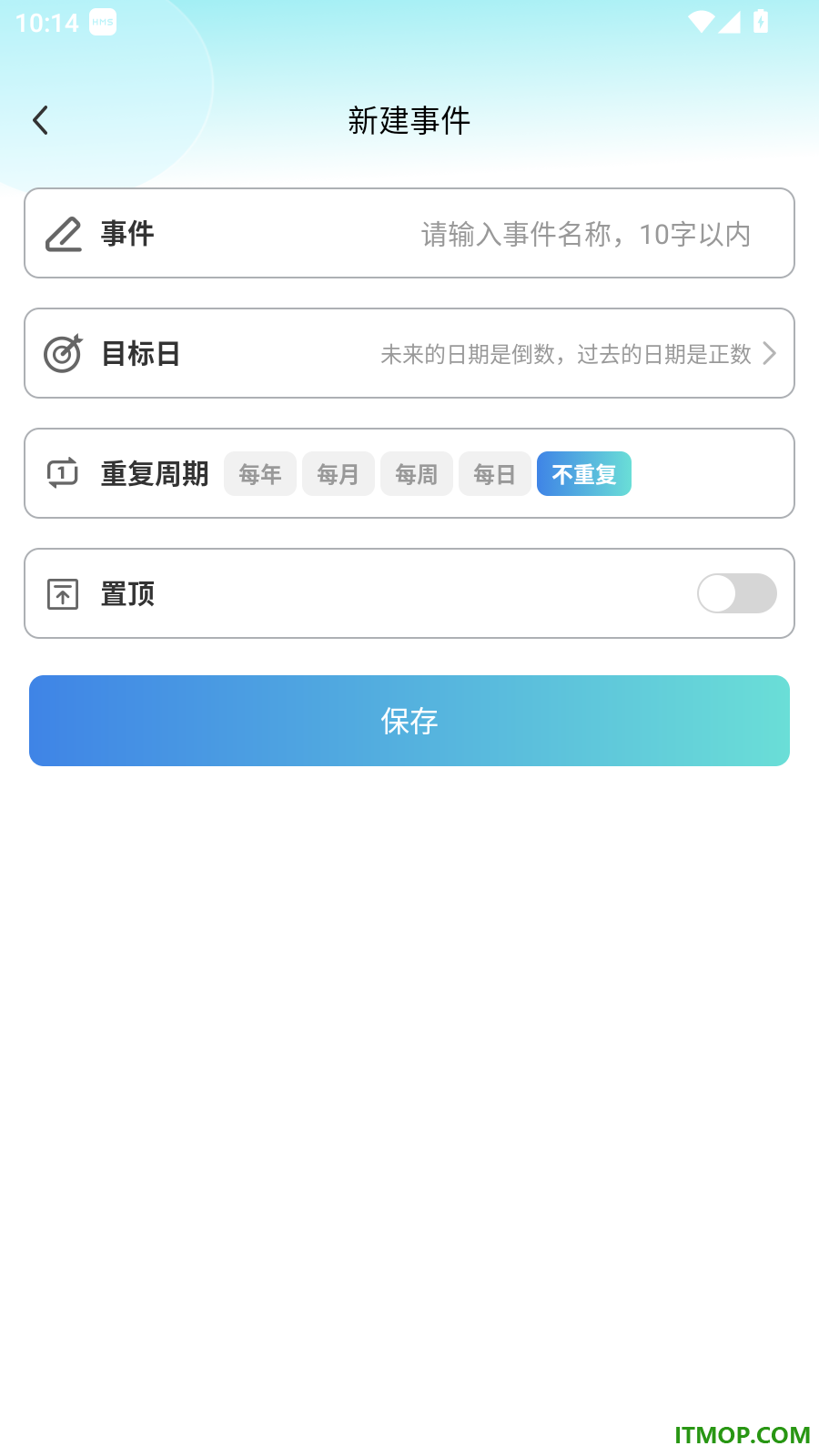 企业信息信用查询帮官网版