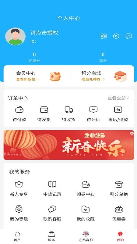 齐办办官网版v3.3.0 1