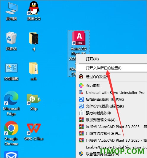 autocad plant 3d 2025激活版