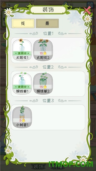 代号蝶手游