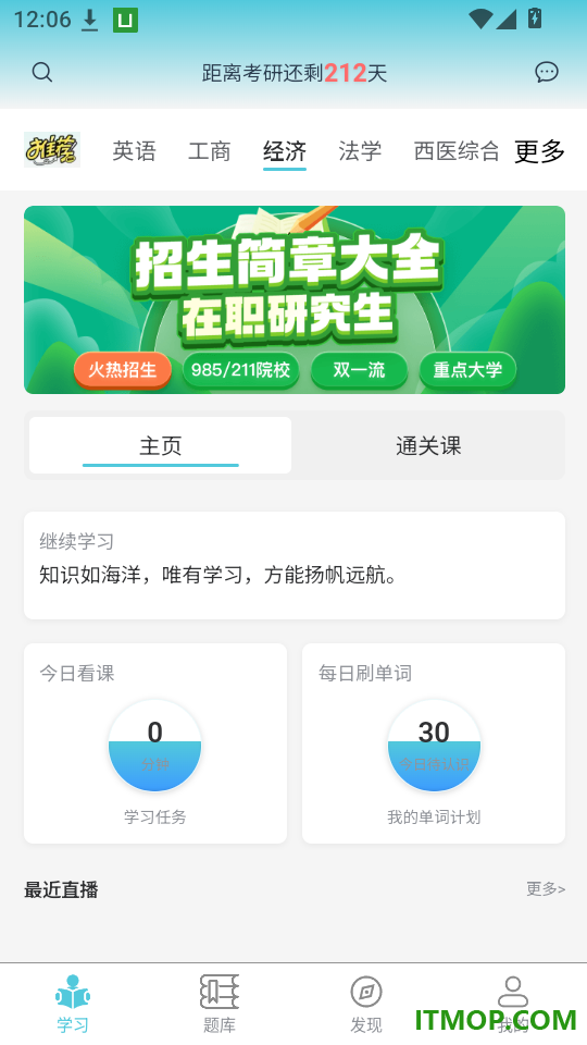 京硕京硕官网版