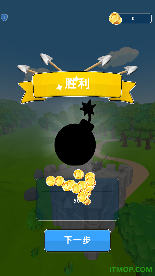 弓箭突击刺客游戏