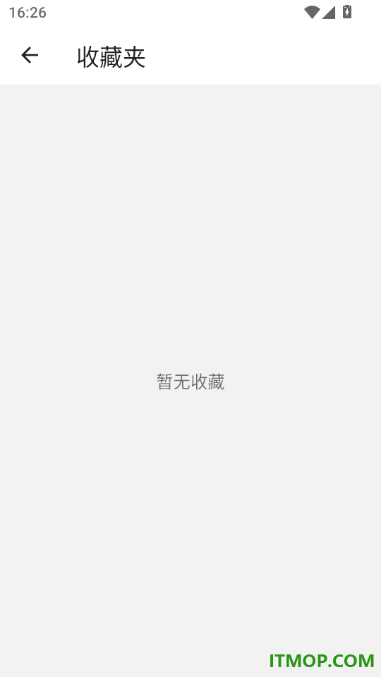 省钱酱手机版