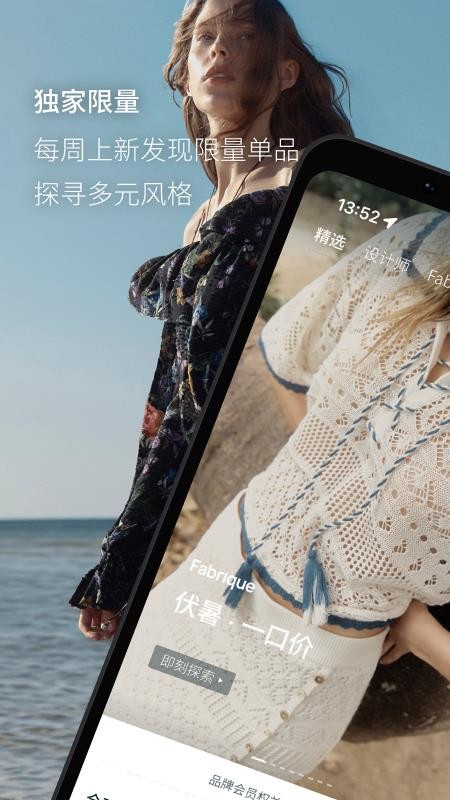 Fabrique软件v2.4.8(2)