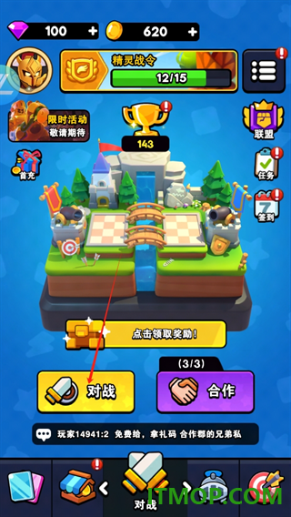 对战精灵游戏