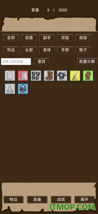 异界庄园手游
