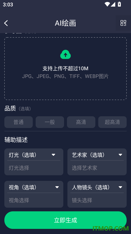 NANO DATA官方版