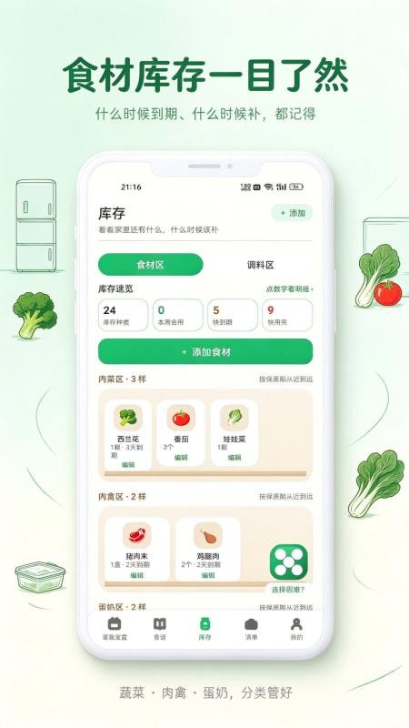 章鱼宝盒手机版v1.0.0 2