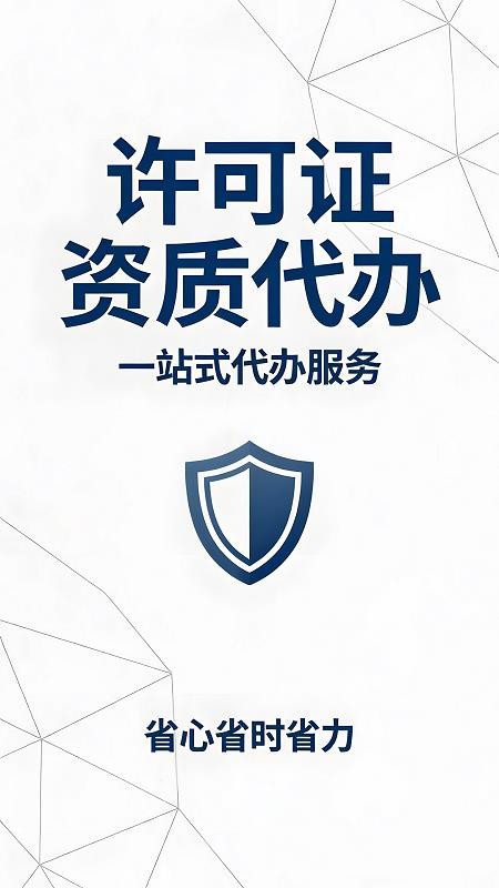 齐办办官网版v3.3.0 2