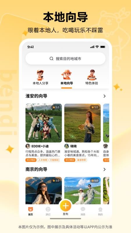 本地熊官网版v1.0.30 4
