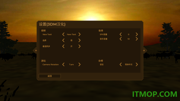 人类黎明游戏
