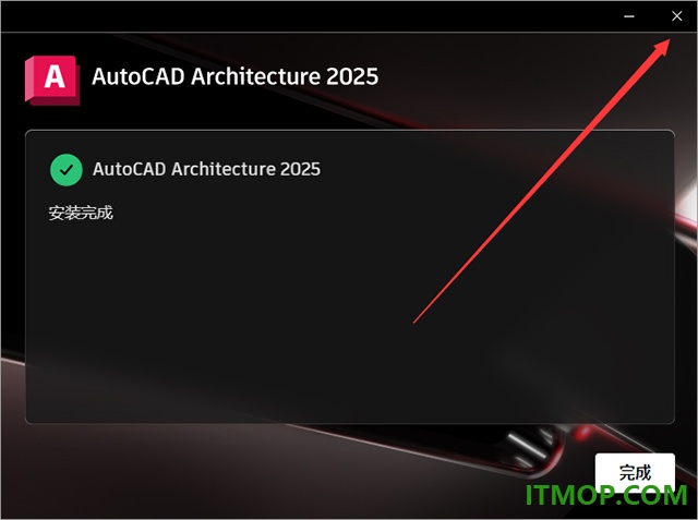 AutoCAD Architecture2025免费版