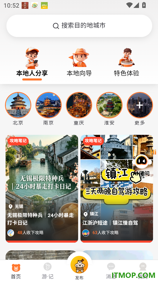 本地熊官网版