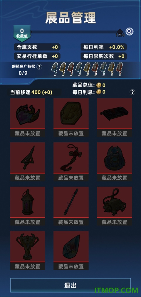 我在峡谷搜打撤游戏