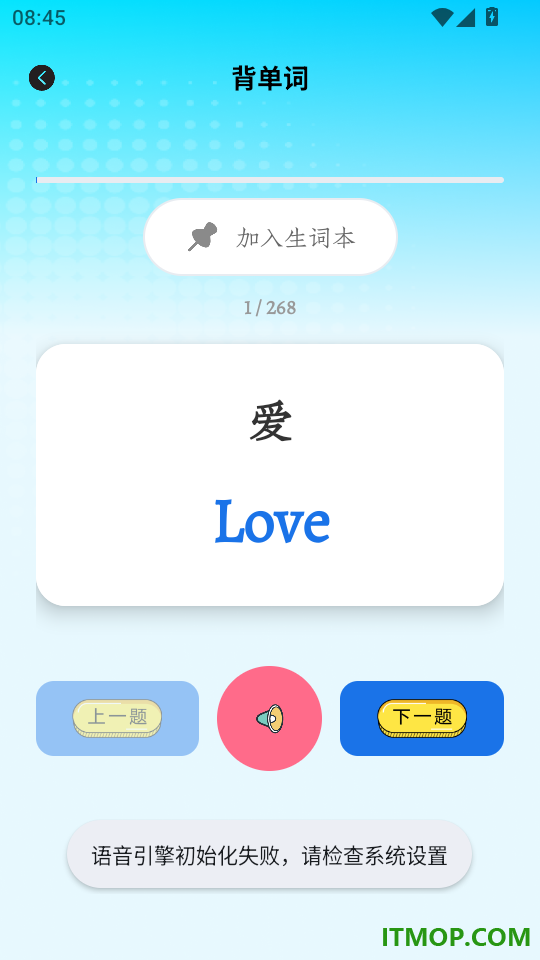 bomayprw学习官方版