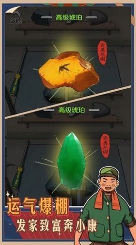记忆中的庙会vivo版v2023.09.15 3