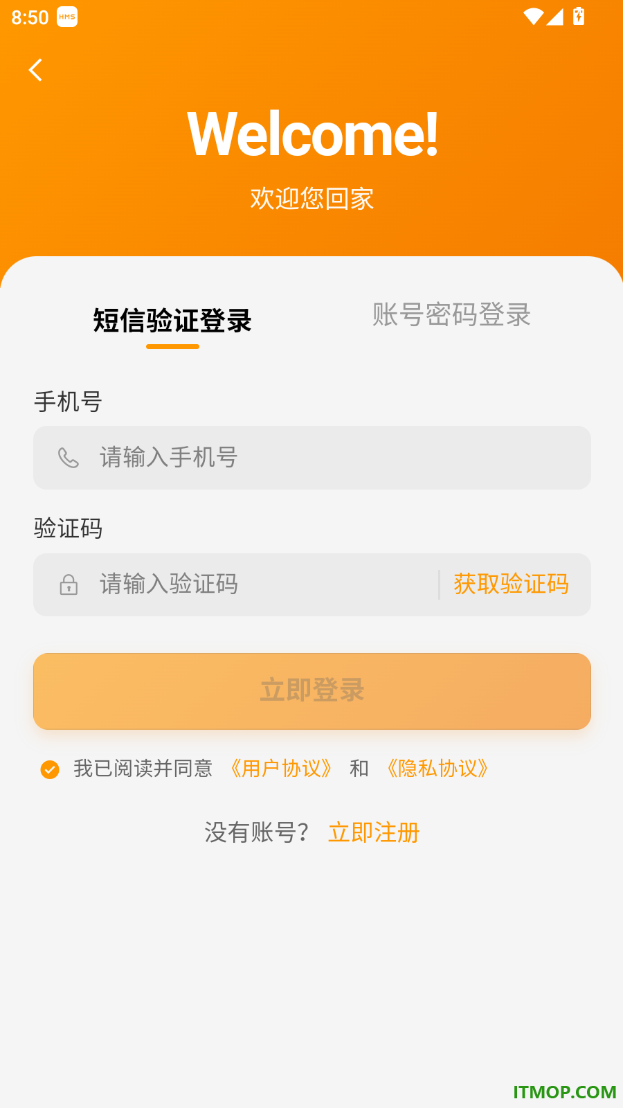 小麦合伙人官方版