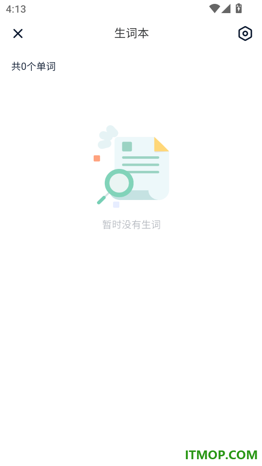 英语Ai听说安卓版