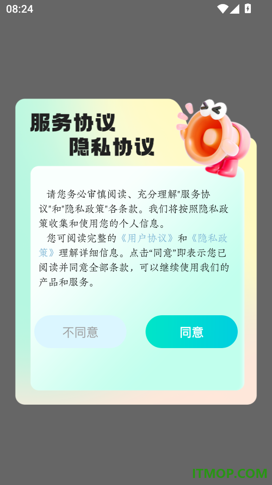 bomayprw学习官方版