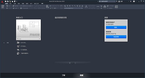 autocad architecture 2021