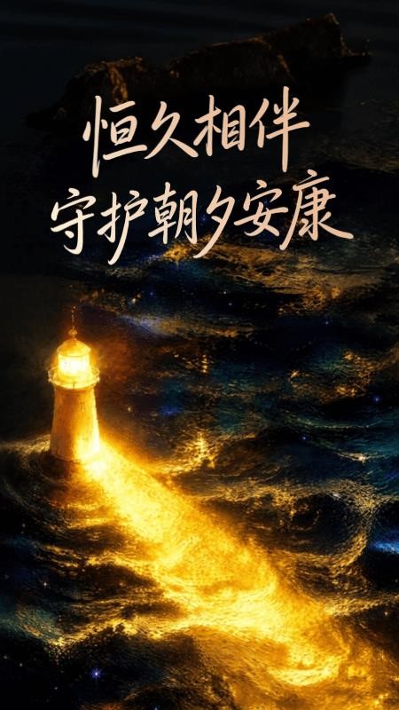 知养乐客户端v1.1.0 5