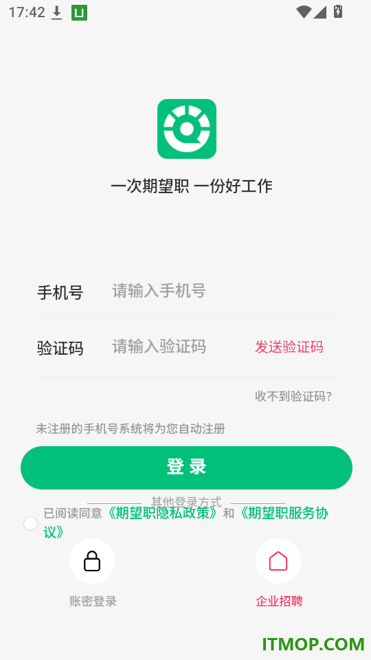 期望职官网版