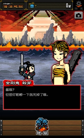 武士地狱游戏v1.0.6 4
