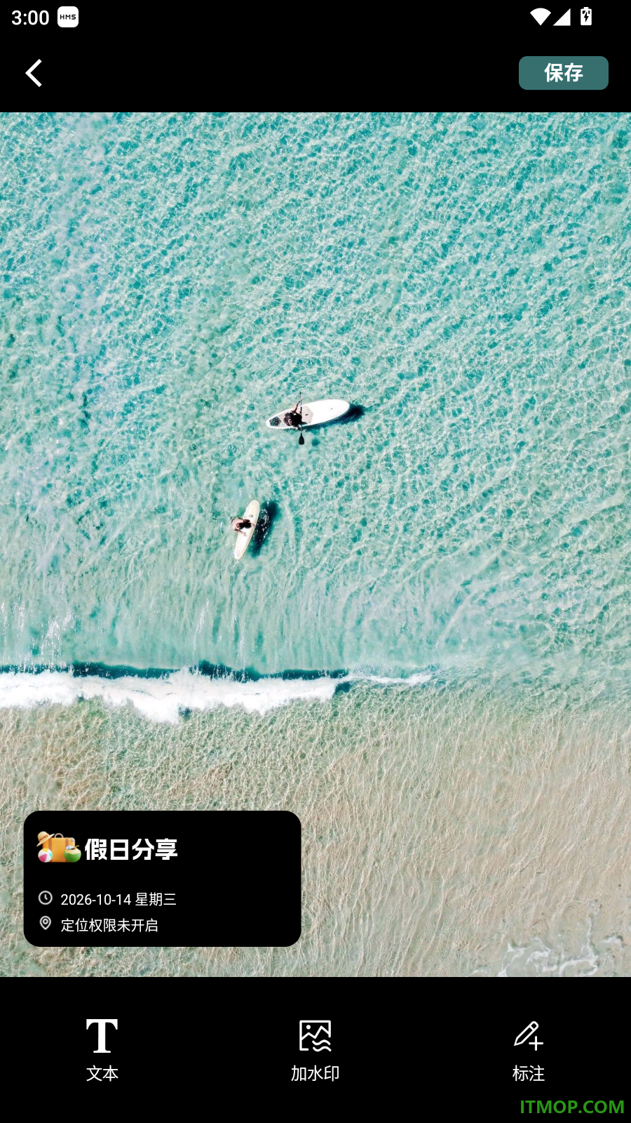 水印打卡免费定位官方版