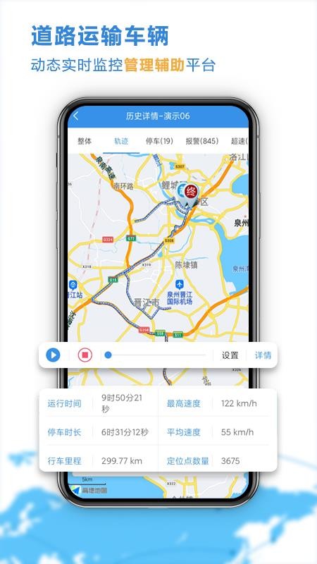 云查车最新版v26.10.12.66(1)