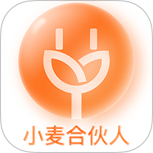 小麦合伙人官方版 v1.1.0