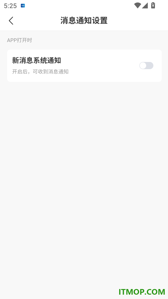 益禾云仓官方版