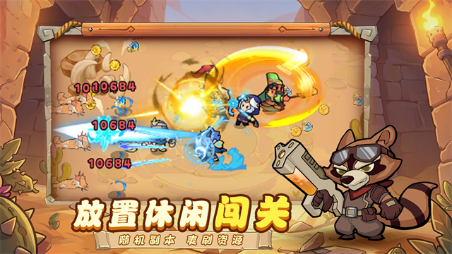 英雄问天游戏v1.0.6 3