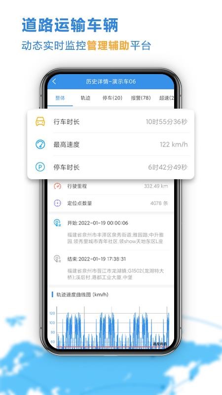 云查车最新版v26.10.12.66(3)