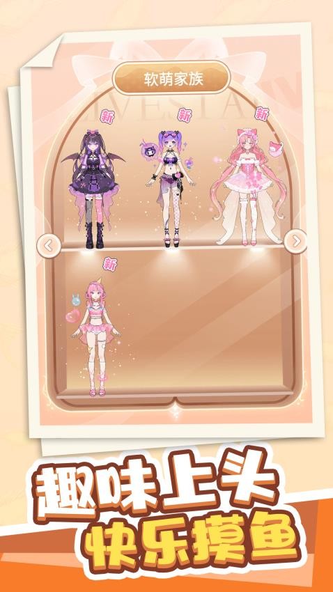 青春少女记游戏v1.0.3 3