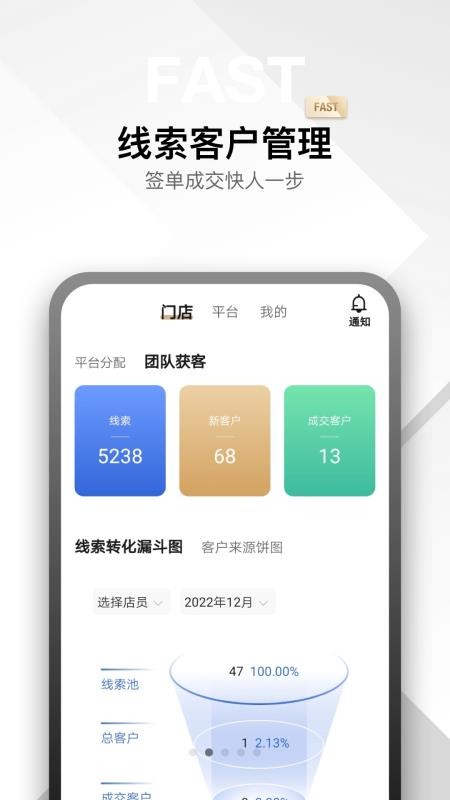 金店涨最新版v26.10.12(4)