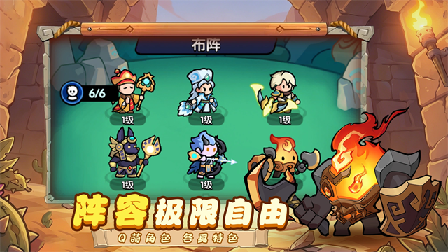 英雄问天游戏v1.0.6 2