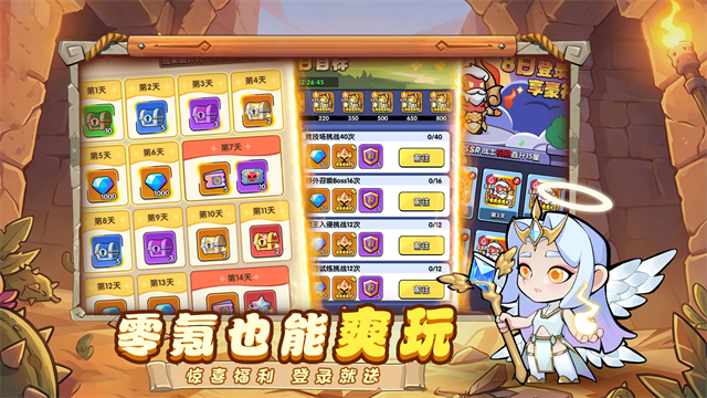 英雄问天游戏v1.0.6 4
