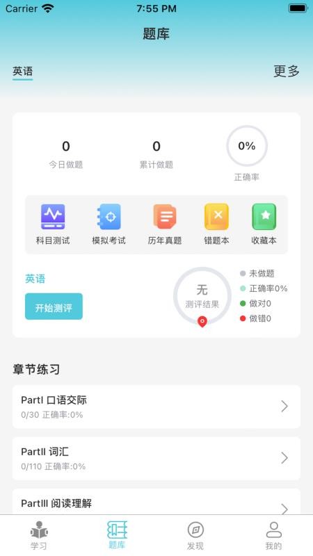 京硕京硕官网版v1.1.4 3