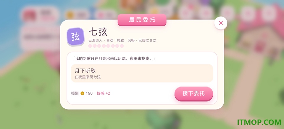 暖暖的方块小镇游戏