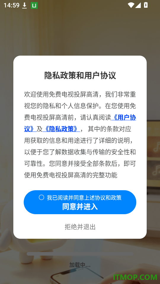 免费电视投屏高清免费版